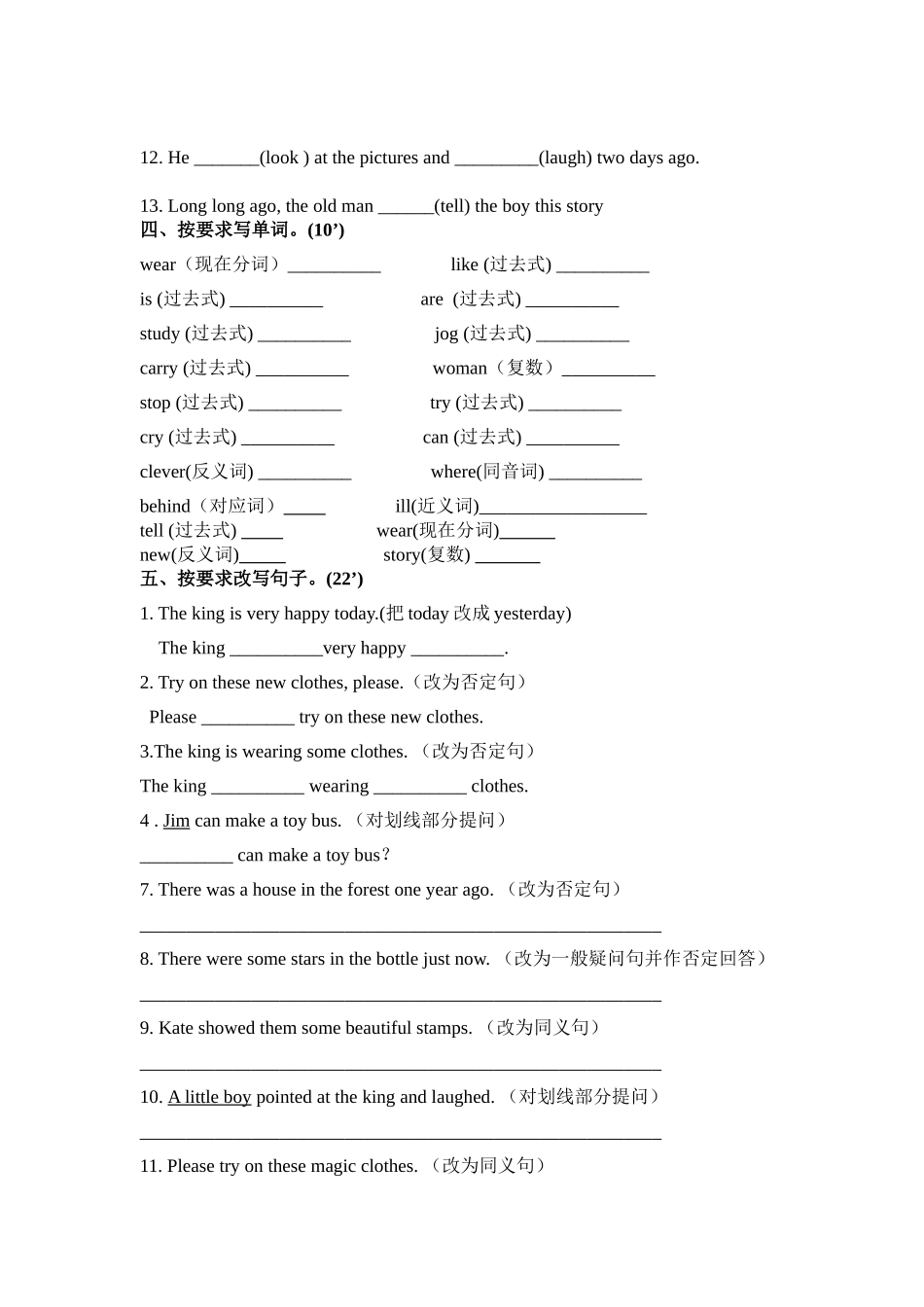 6A第一单元练习_第3页