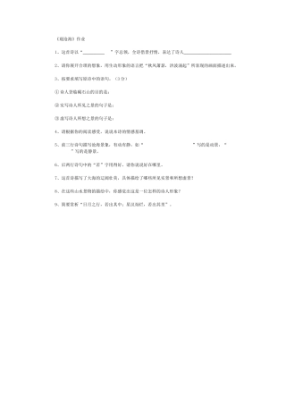 观沧海-(3)