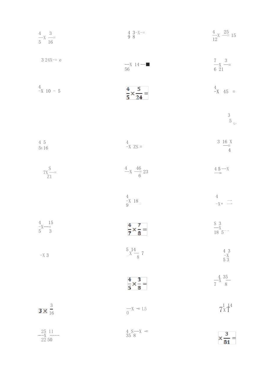 分数乘法口算160题_第2页
