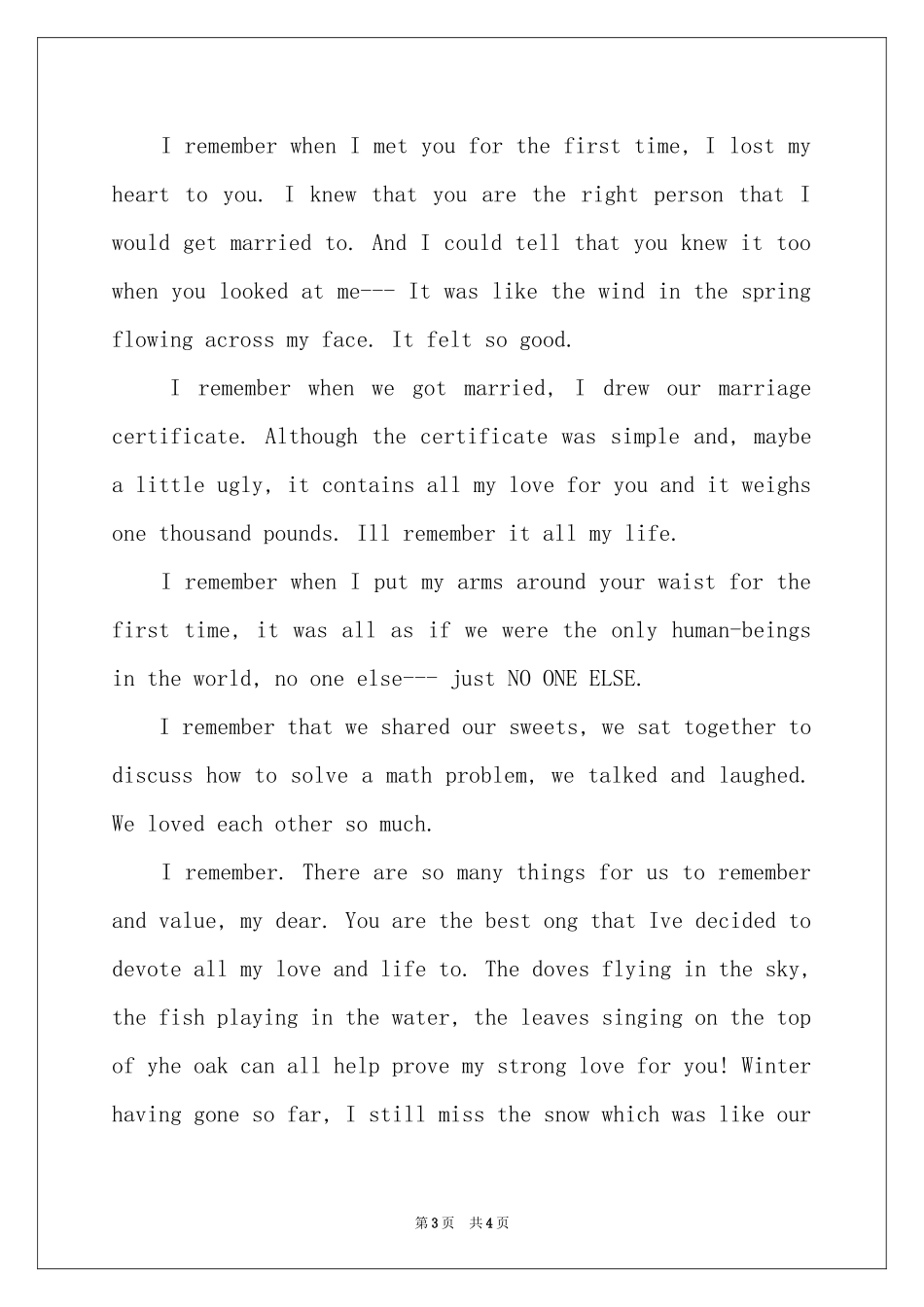 英语道歉信3篇_第3页