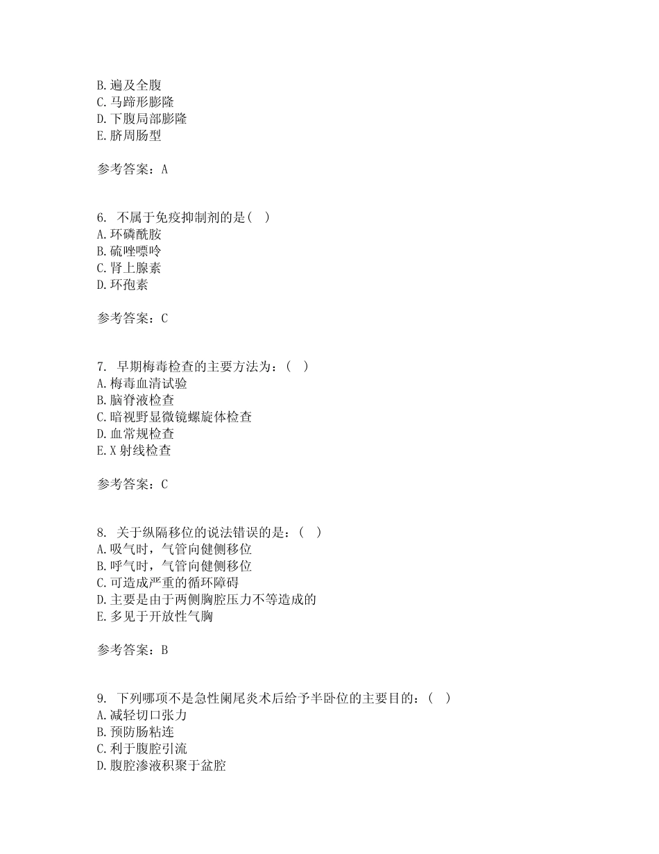 吉林大学2021年9月《外科护理学》作业考核试题及答案参考13 _第2页