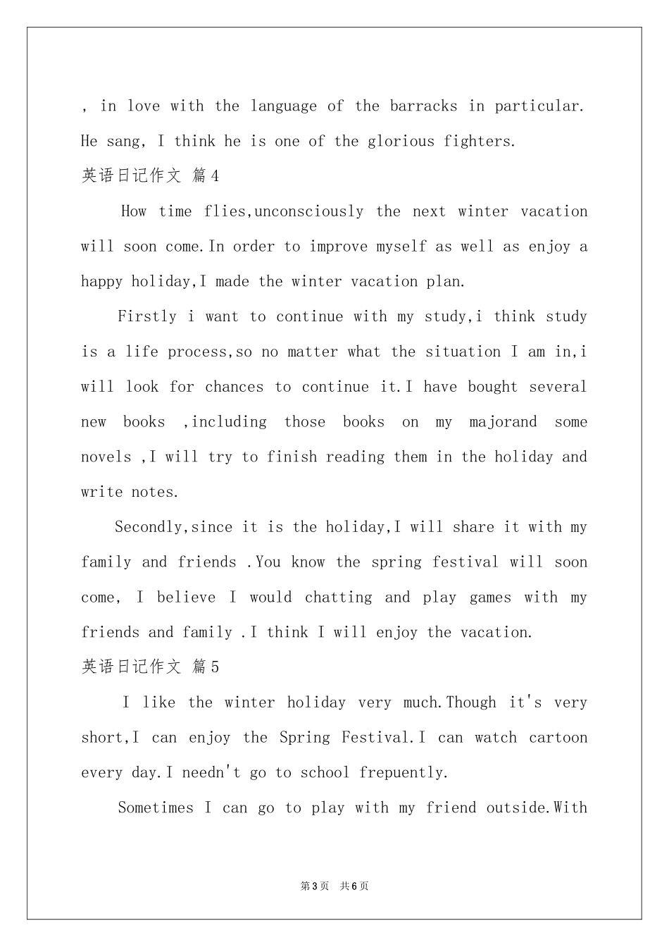 英语日记作文锦集七篇_第3页