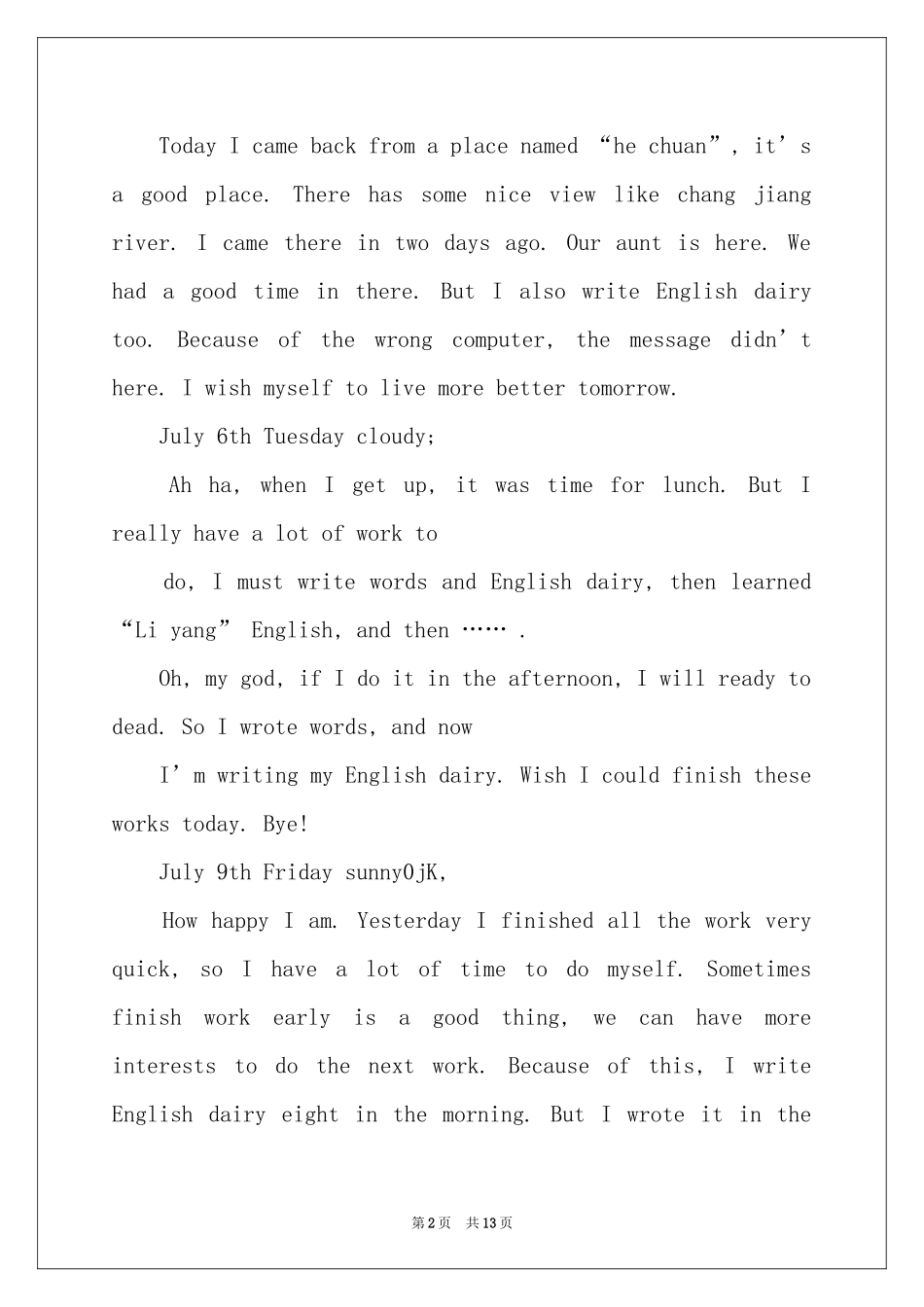 英语日记作文汇总十篇_第2页