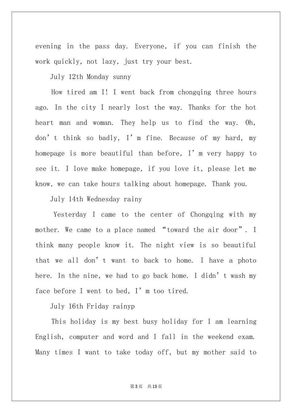 英语日记作文汇总十篇_第3页