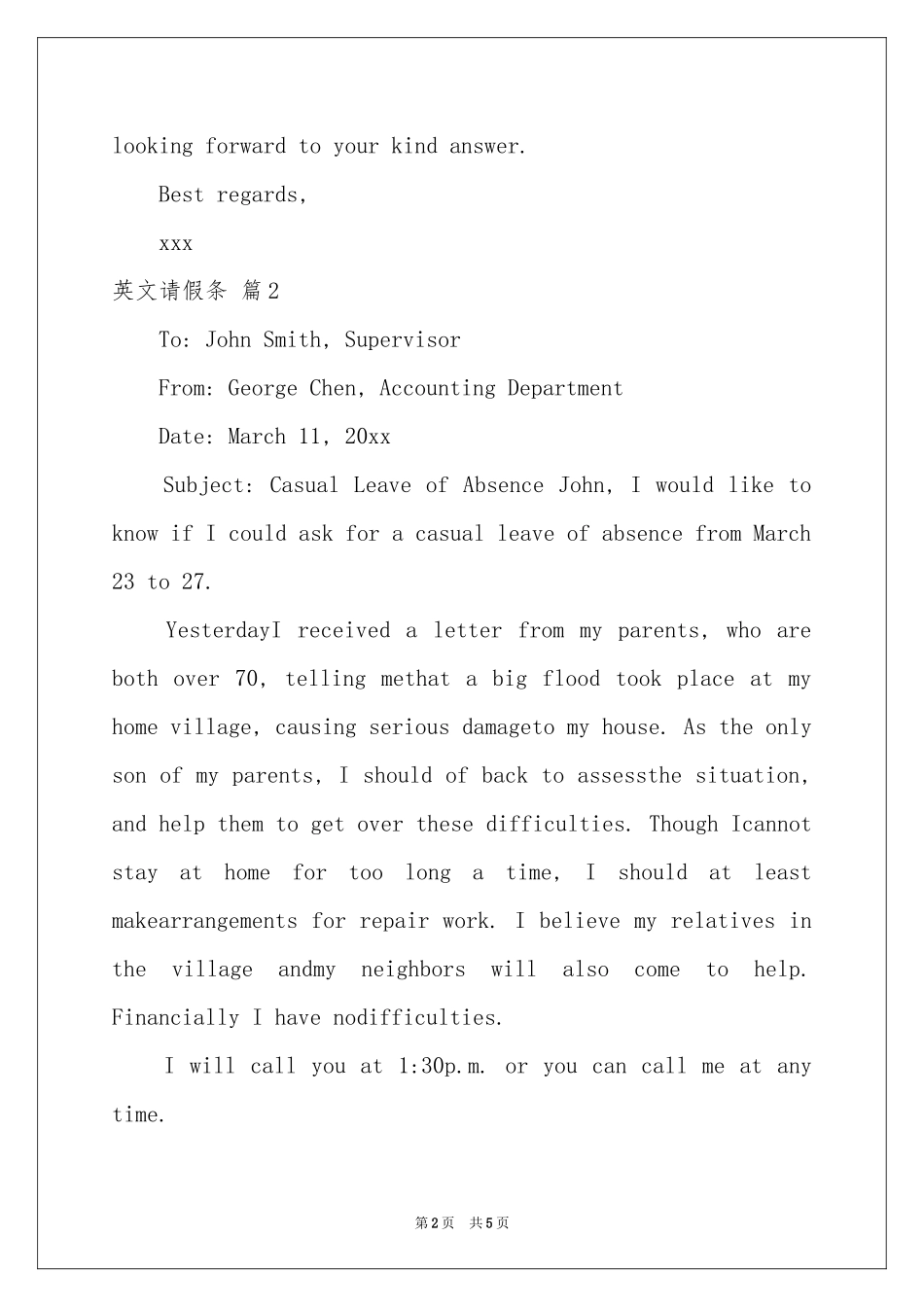 英文请假条集锦五篇_第2页