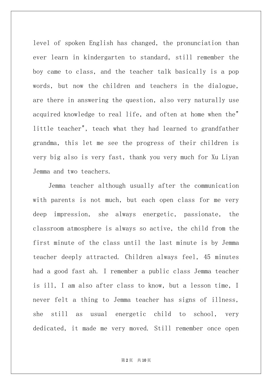 英文表扬信范本汇编五篇_第2页