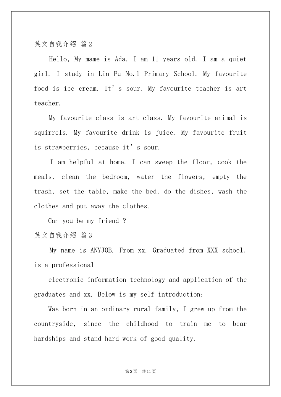 英文自我介绍范本集锦十篇_第2页