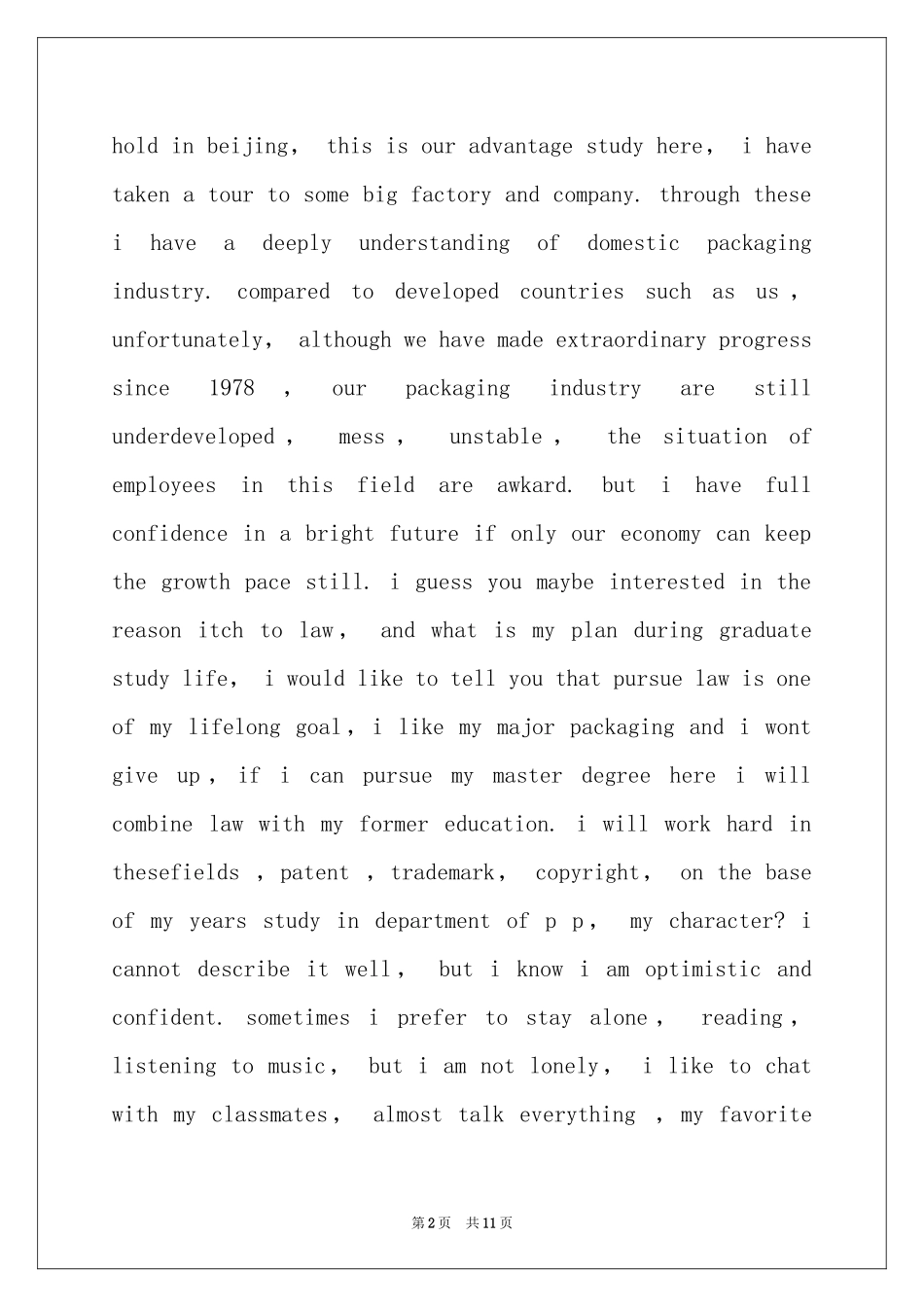 英文自我介绍模板合集七篇_第2页