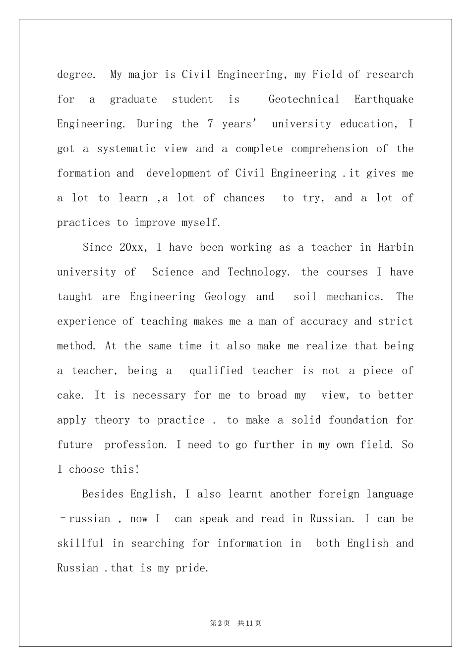 英文自我介绍模板汇编十篇_第2页