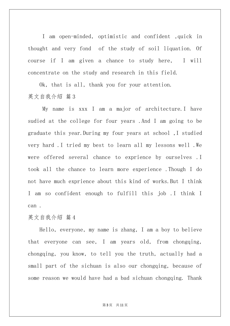 英文自我介绍模板汇编十篇_第3页