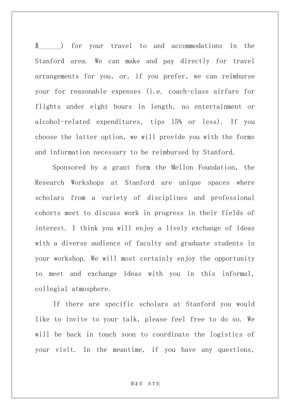 英文签证邀请函范本合集五篇_第2页