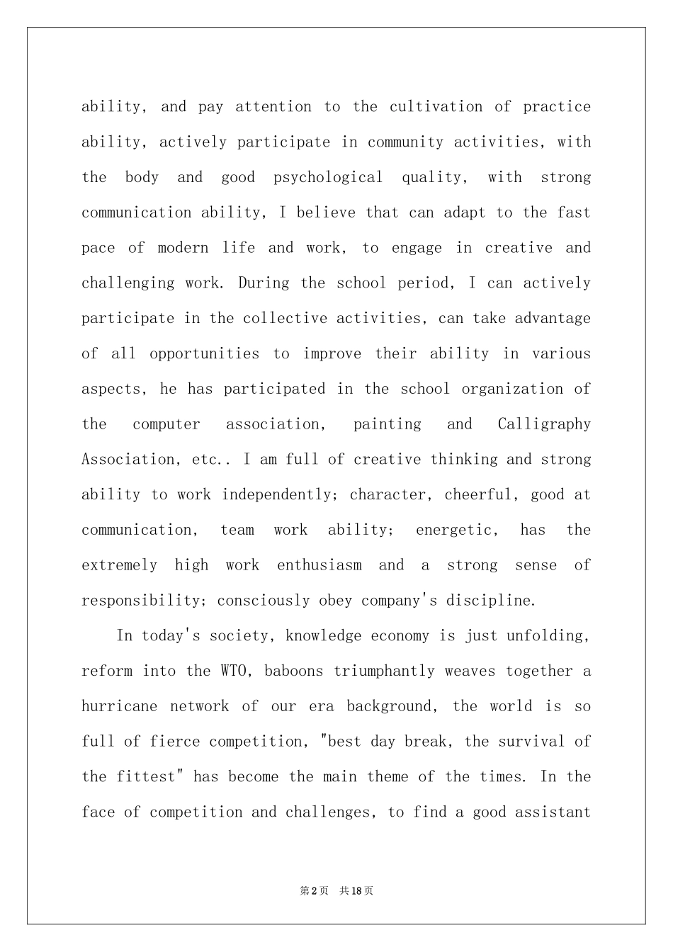 英文版求职信集锦九篇_第2页