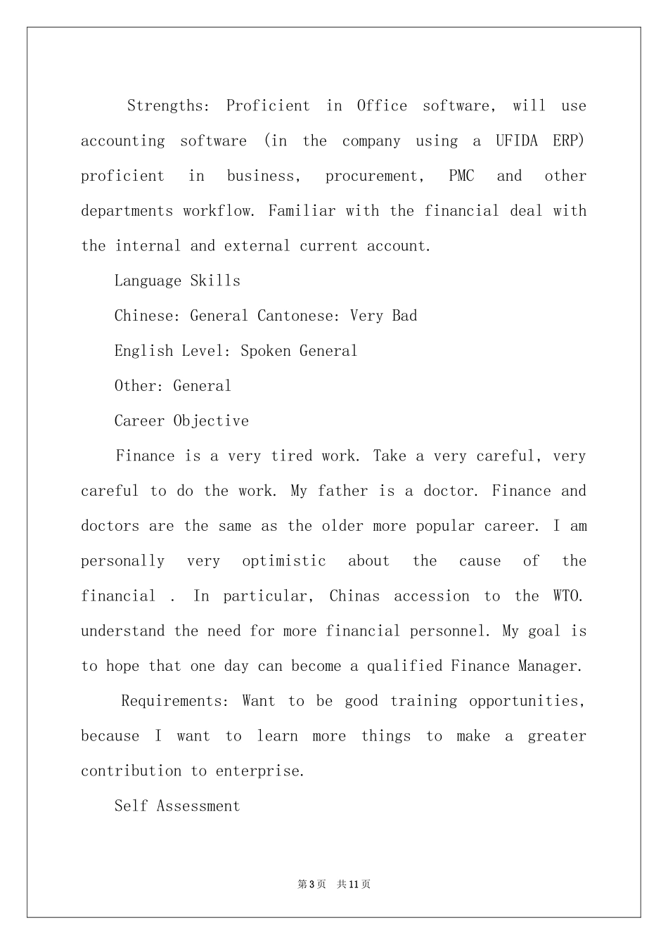 英文求职简历范本_第3页