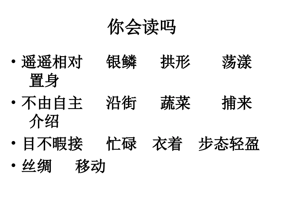 《小镇的早晨--金莉蓉_第3页