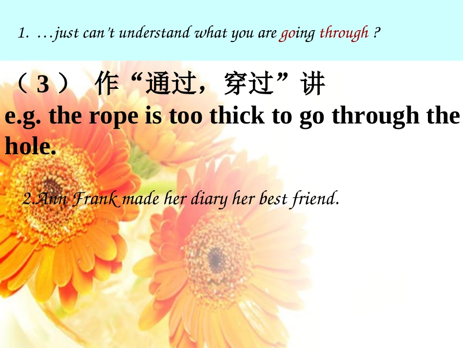 高一英语《Unit-1-Friendship》PPT课件_第3页