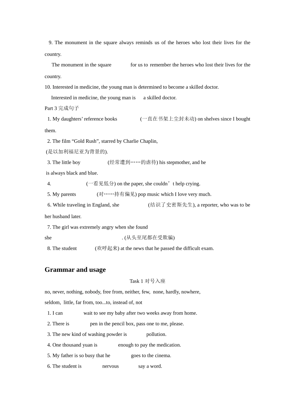 牛津高二模块八unit1练习2_第2页