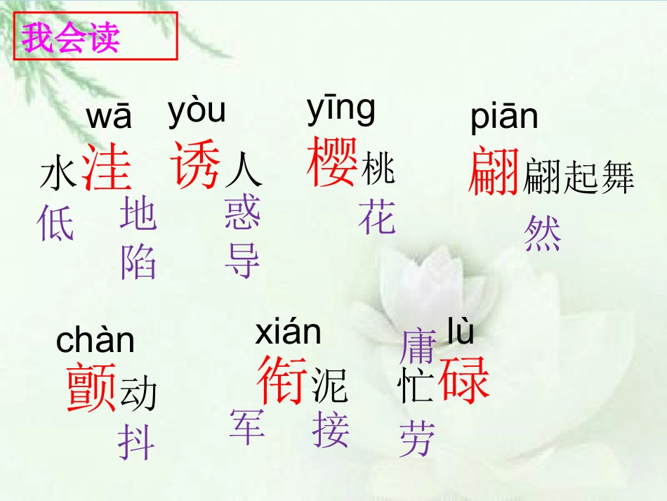 《这个奇妙的世界》_第3页