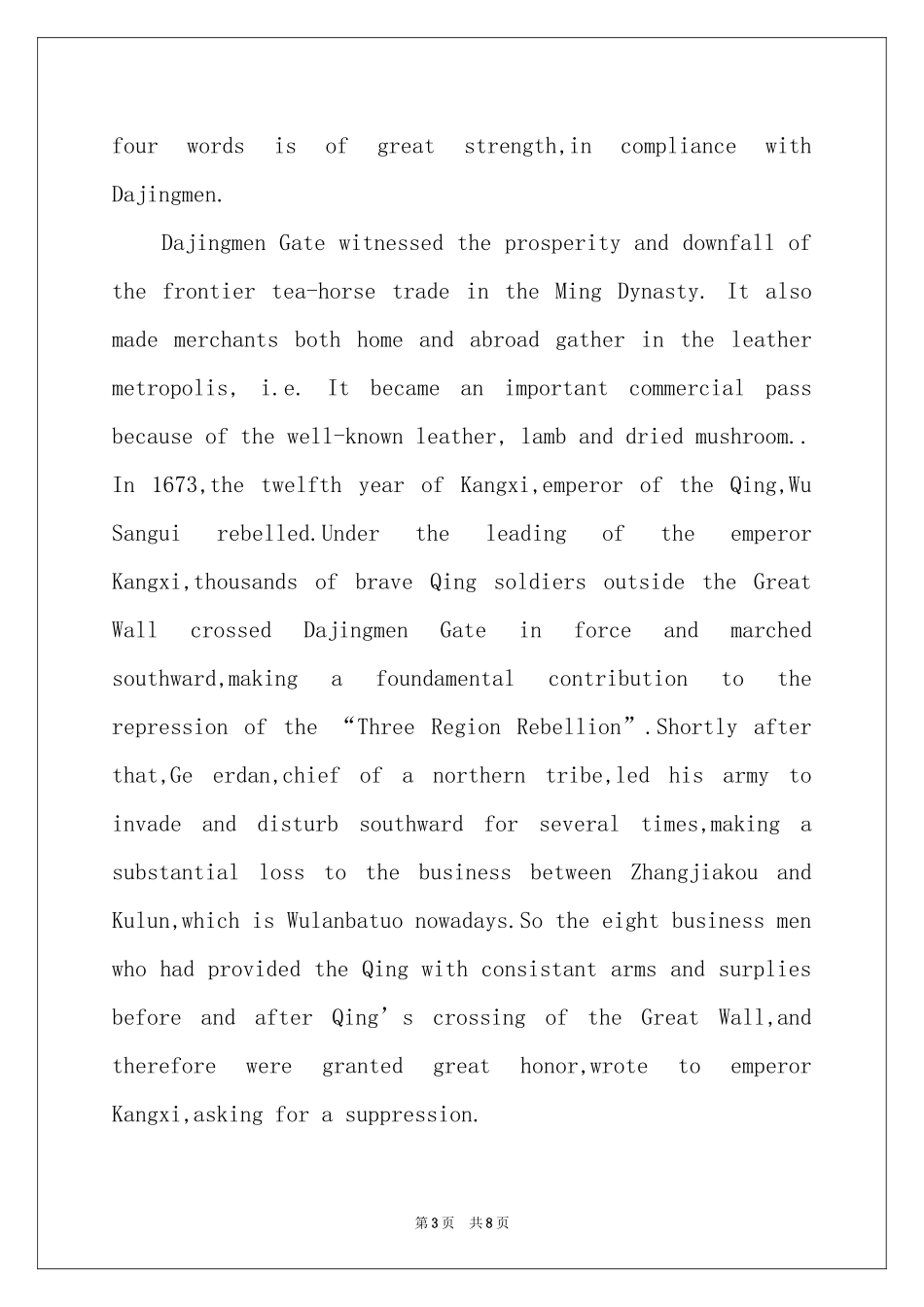 英文导游欢迎词_第3页