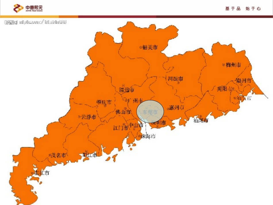 CH20130903案例〔卡丽兰项目背景介绍〕_第3页