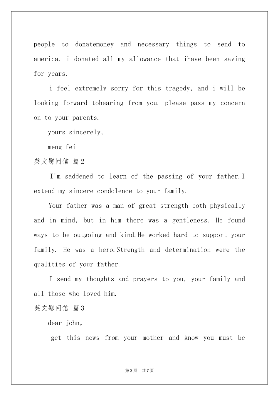 英文慰问信范本合集七篇_第2页