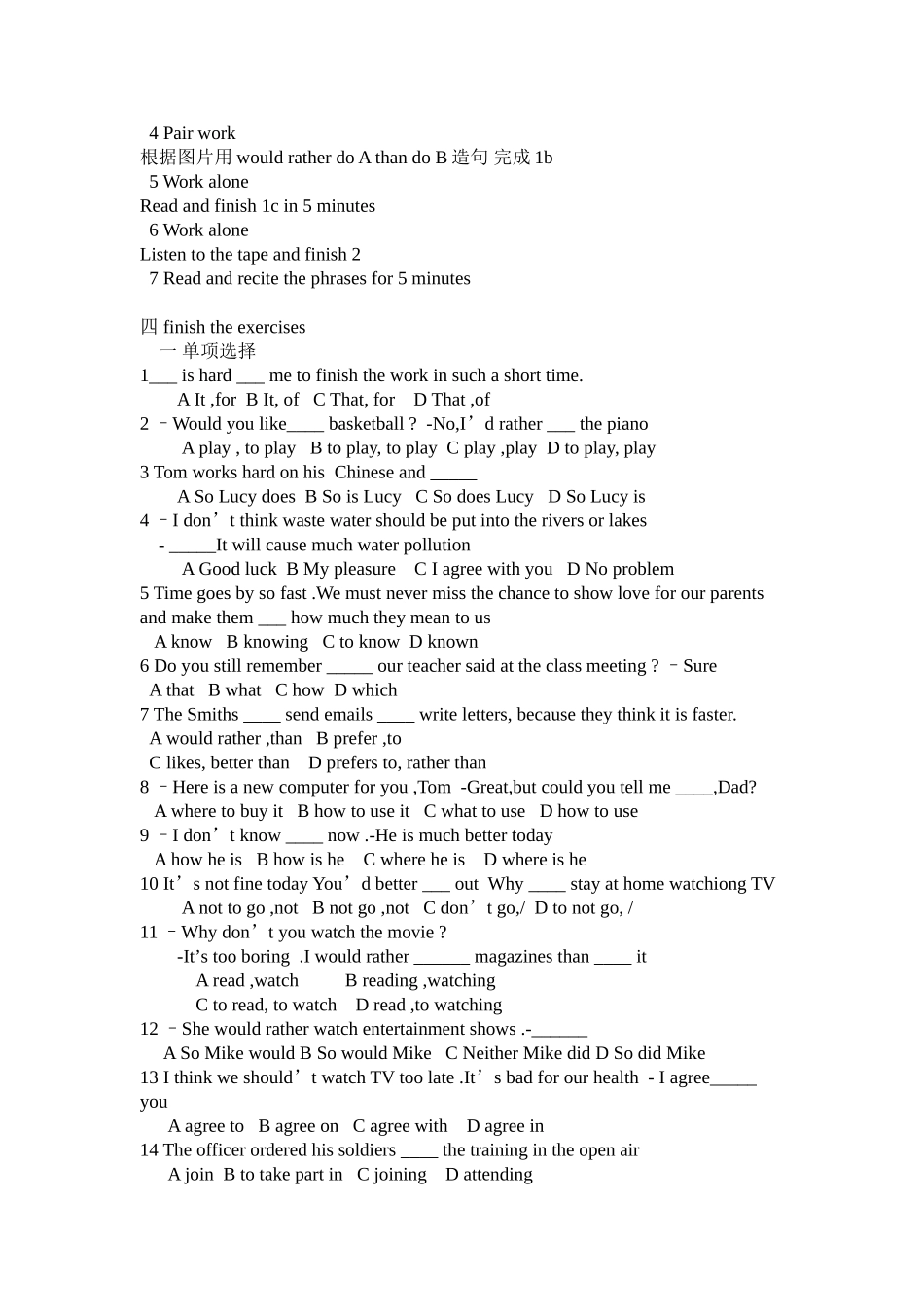 仁爱-英语-九年级-U6-T1-SA-教学设计_第2页