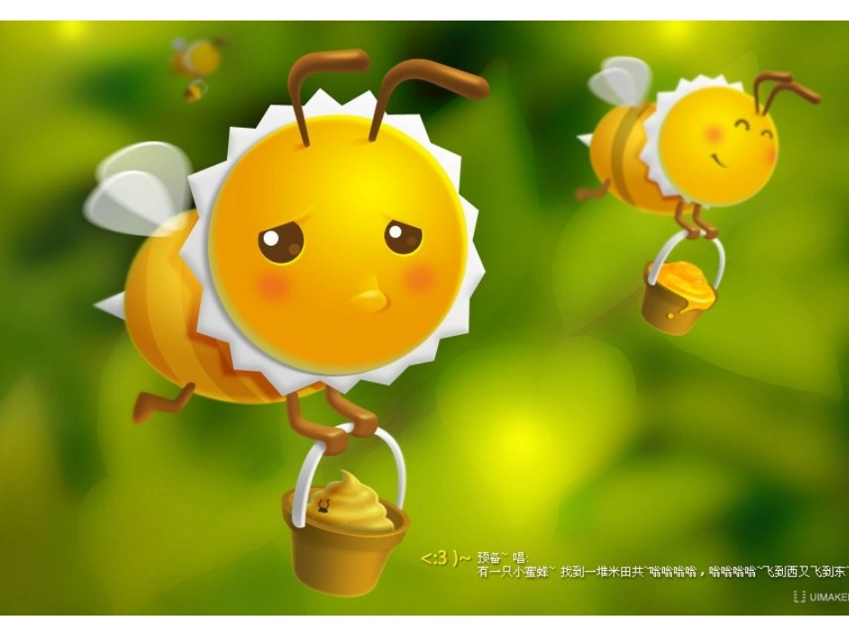 2.中班数学：《小矮人》_第2页