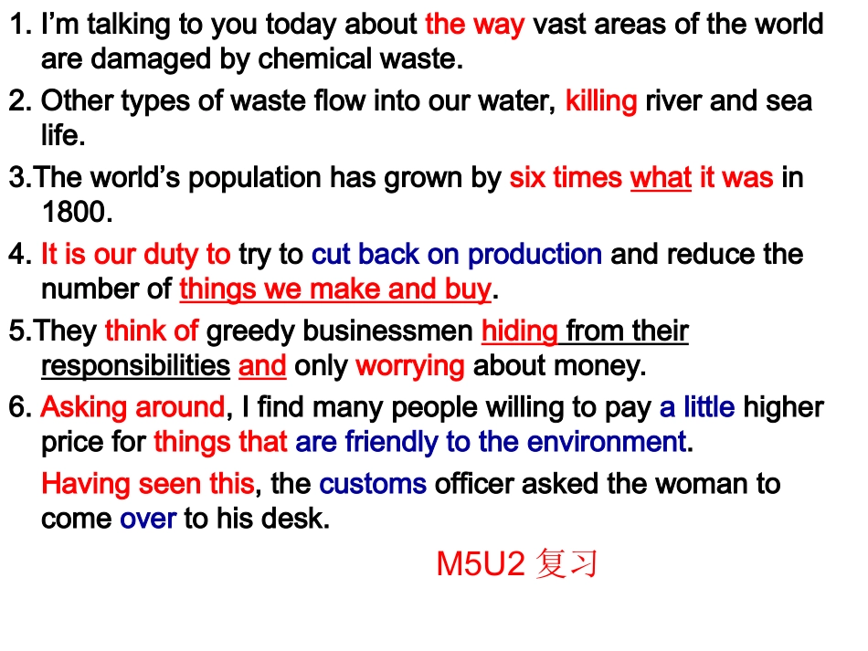 M5U2复习_第1页