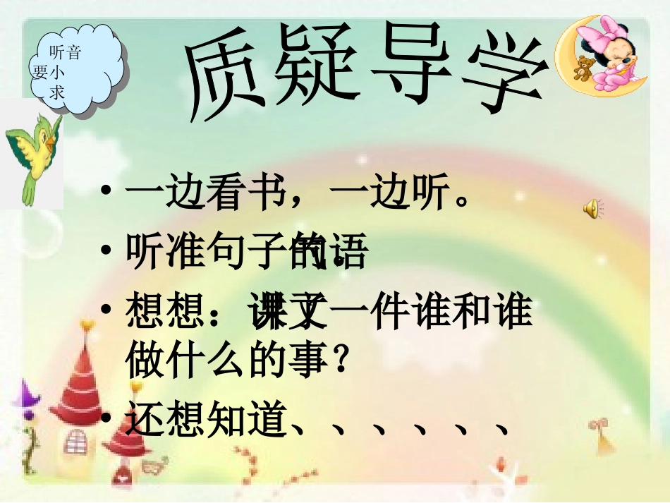 27陶罐和铁罐(转载)_第2页