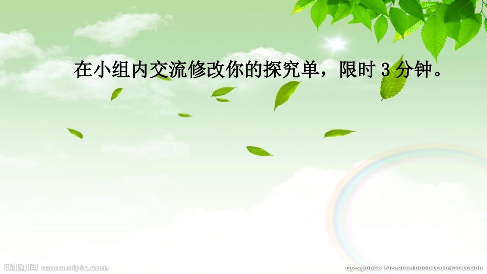 人教2011版小学数学四年级乘法加法运算定律的整理和复习课件_第2页