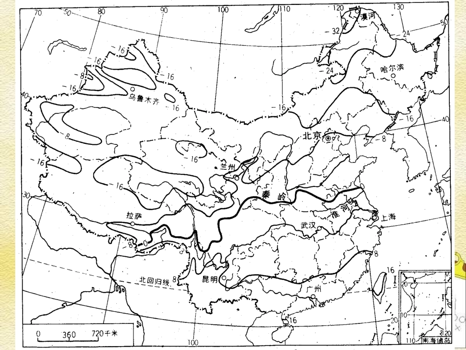 《中国气候》_第3页