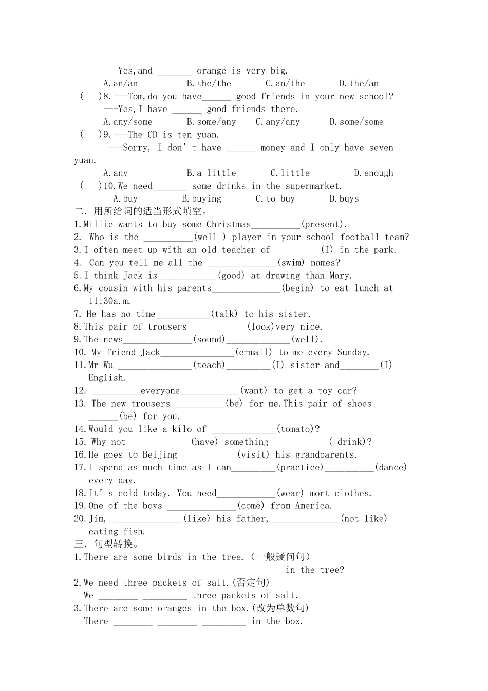 7AUnit7Grammar学案_第3页