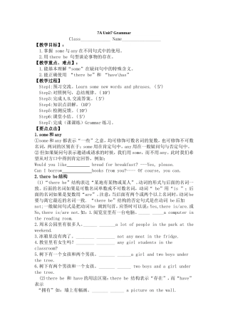 7AUnit7Grammar学案