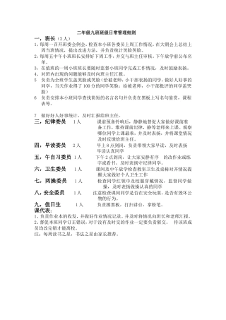 957秋天的雨教学设计