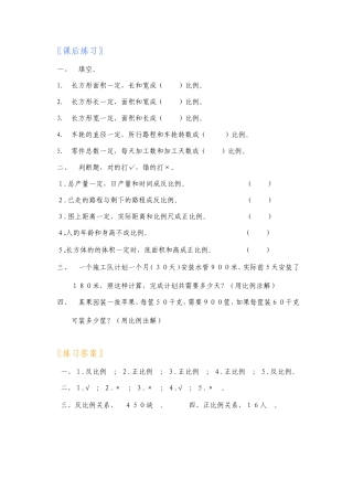 x5sx051
