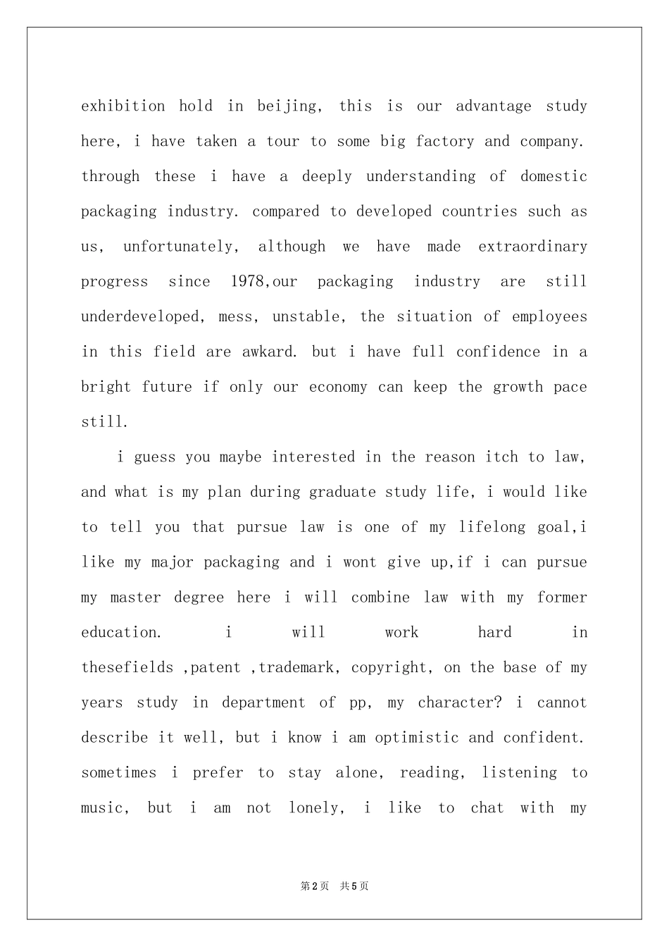 英文介绍信三篇_第2页