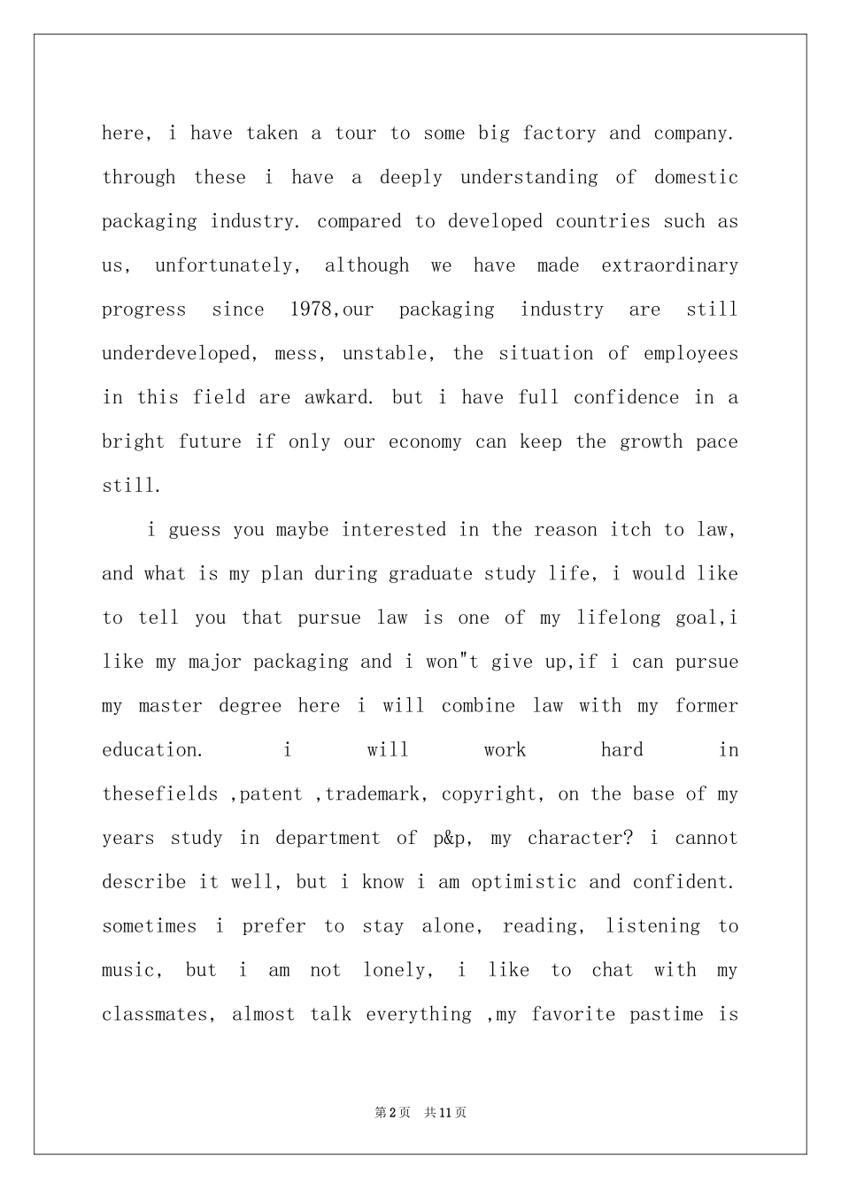 英文介绍信7篇_第2页