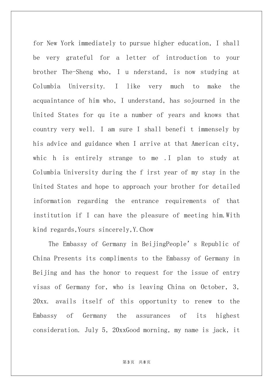 英文介绍信模板锦集五篇_第3页