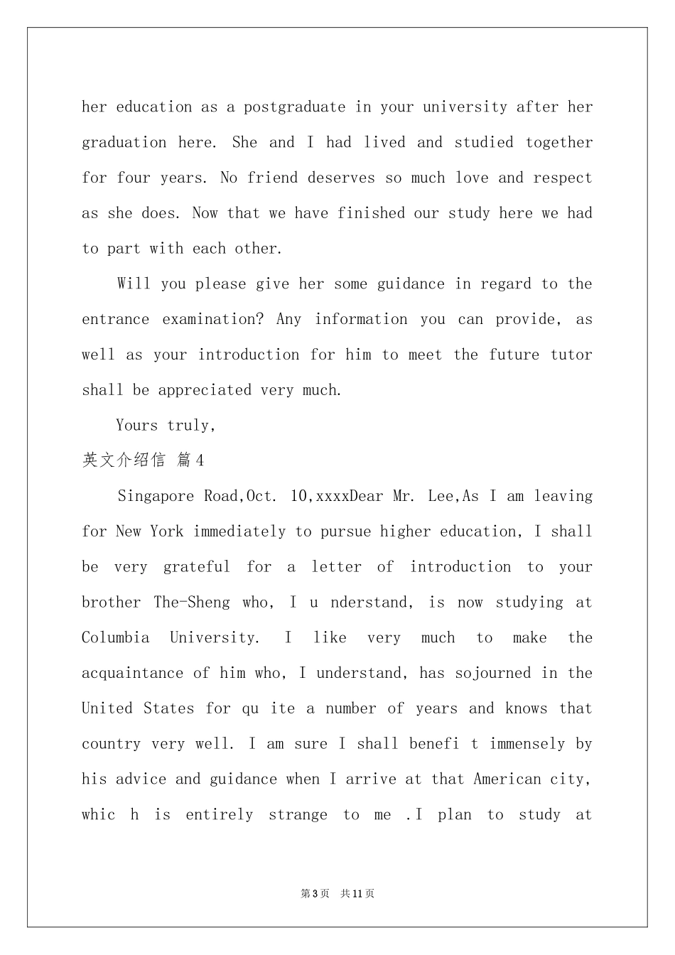 英文介绍信模板8篇_第3页
