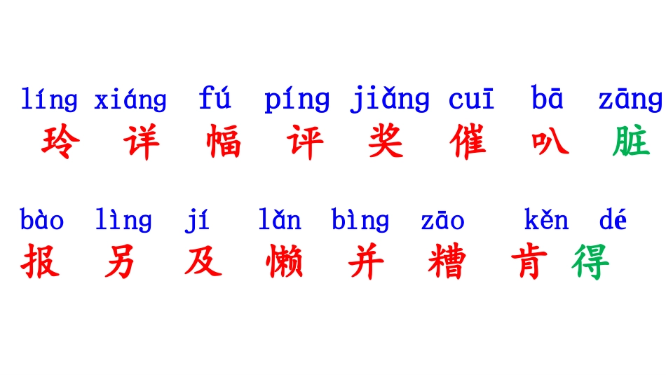 5-玲玲的画52_第2页