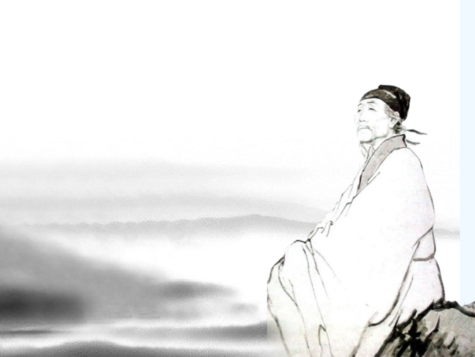 (部编)初中语文人教2011课标版七年级下册走进杜甫_第2页