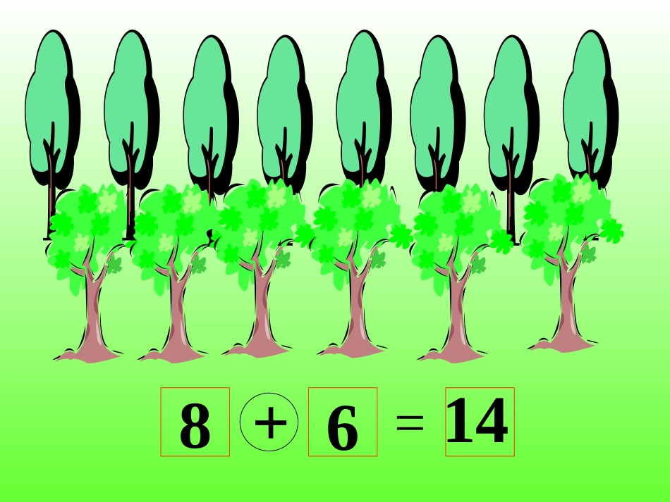北师大版数学一年级上册《有几棵树》课件_第1页