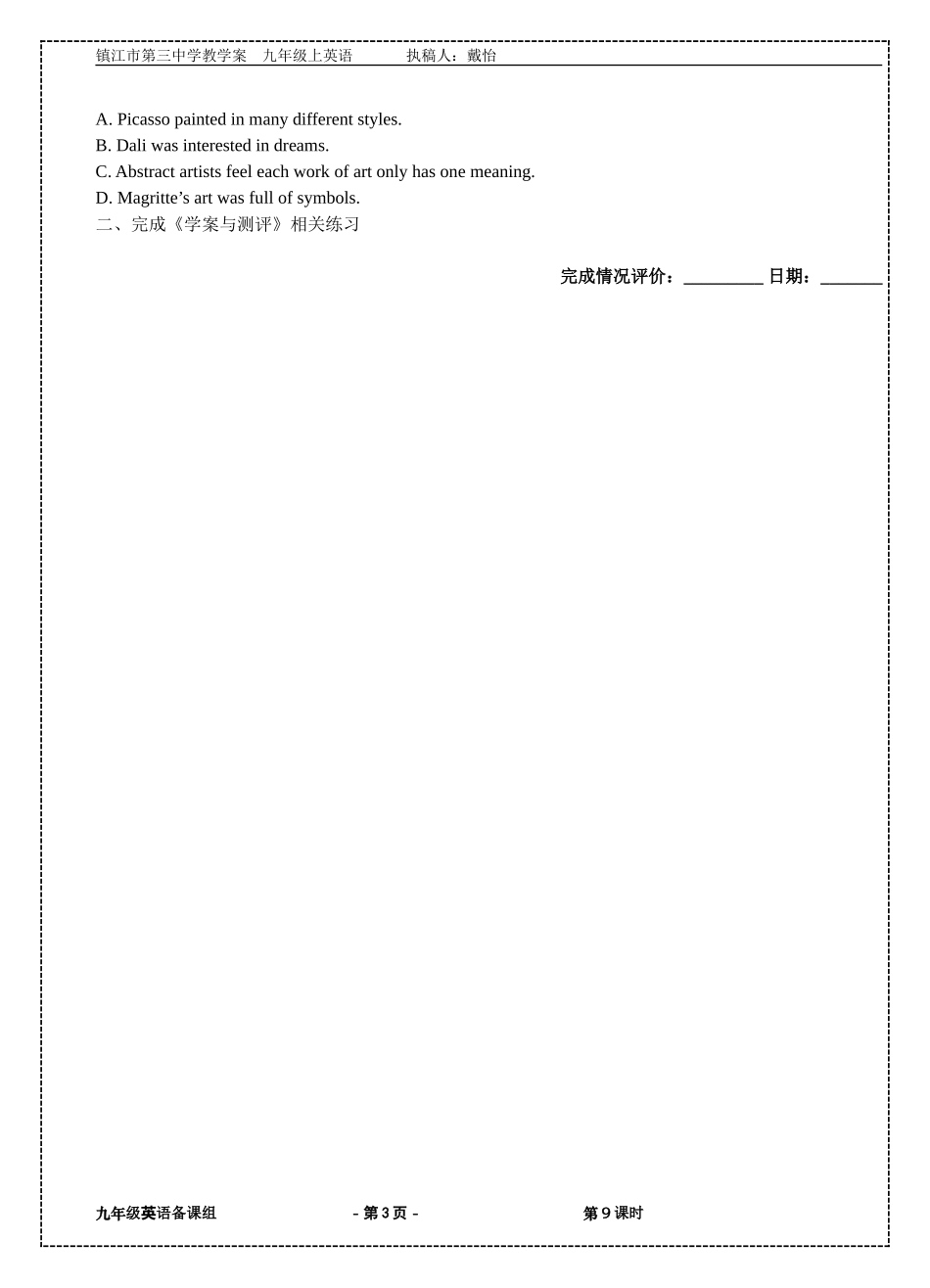 9AU2第3课时_第3页