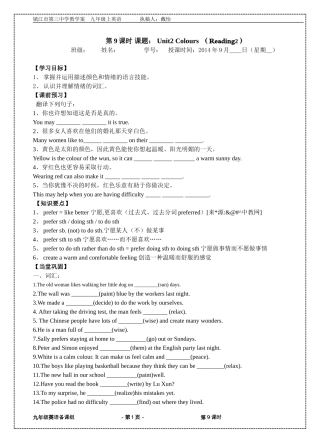 9AU2第3课时