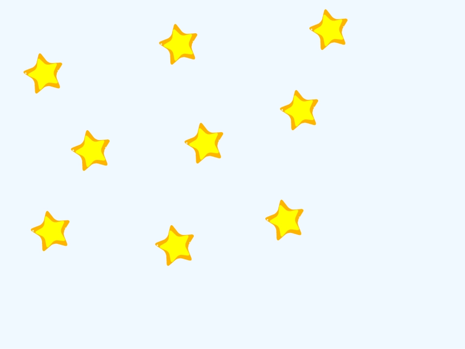 (部编)人教2011课标版一年级上册2-小小的船_第3页