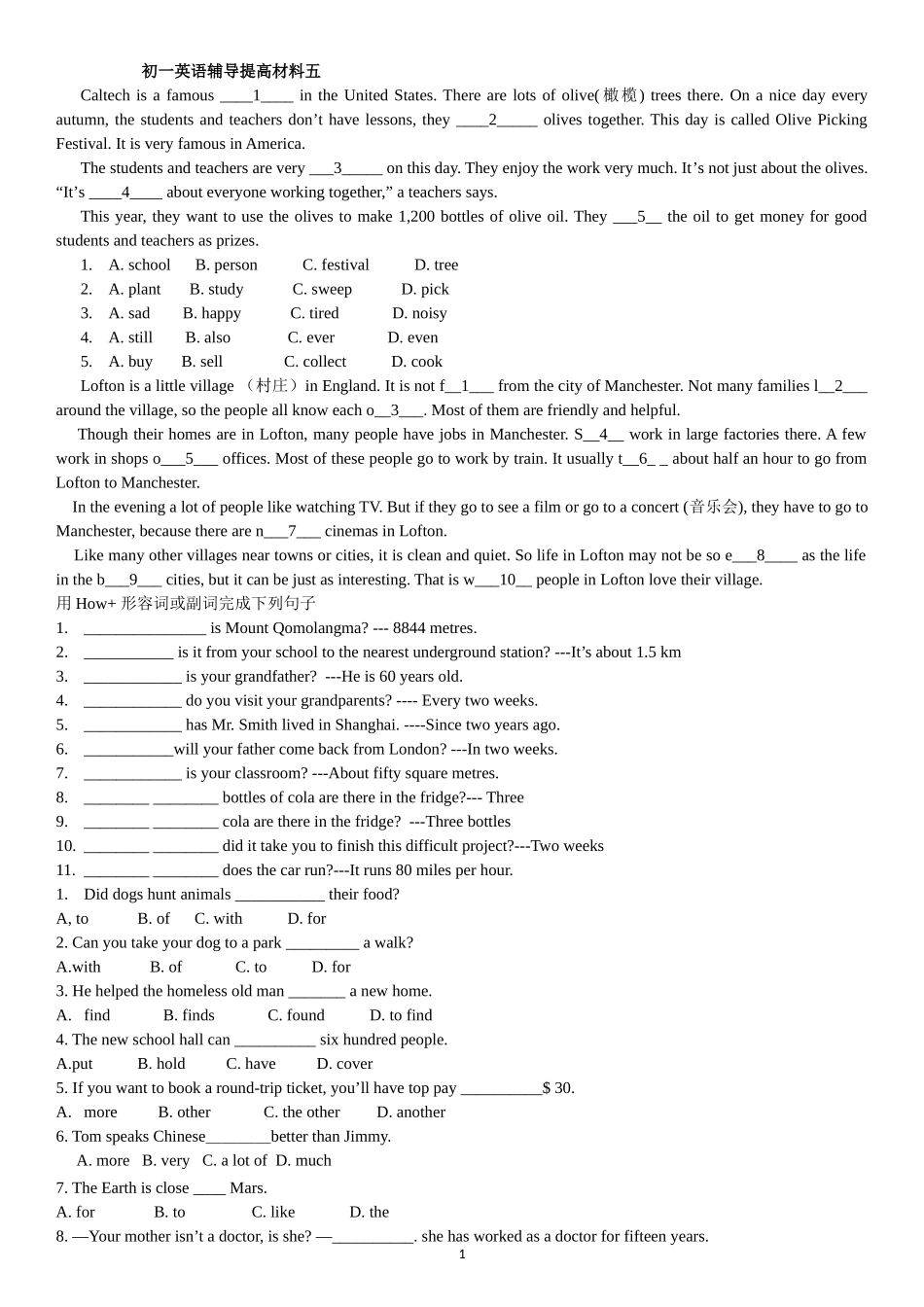 初一英语提高辅导五_第1页