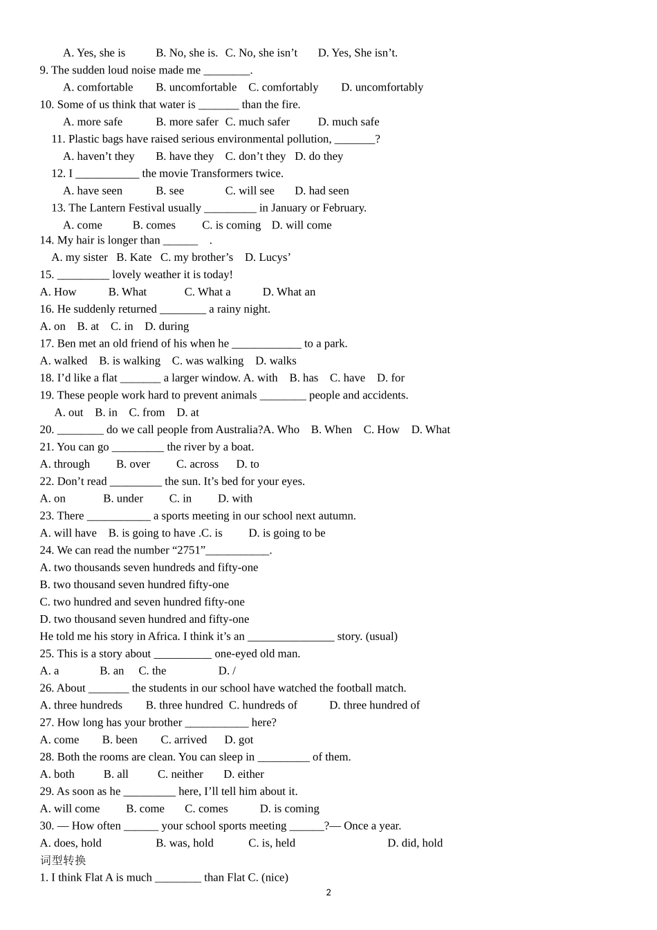 初一英语提高辅导五_第2页