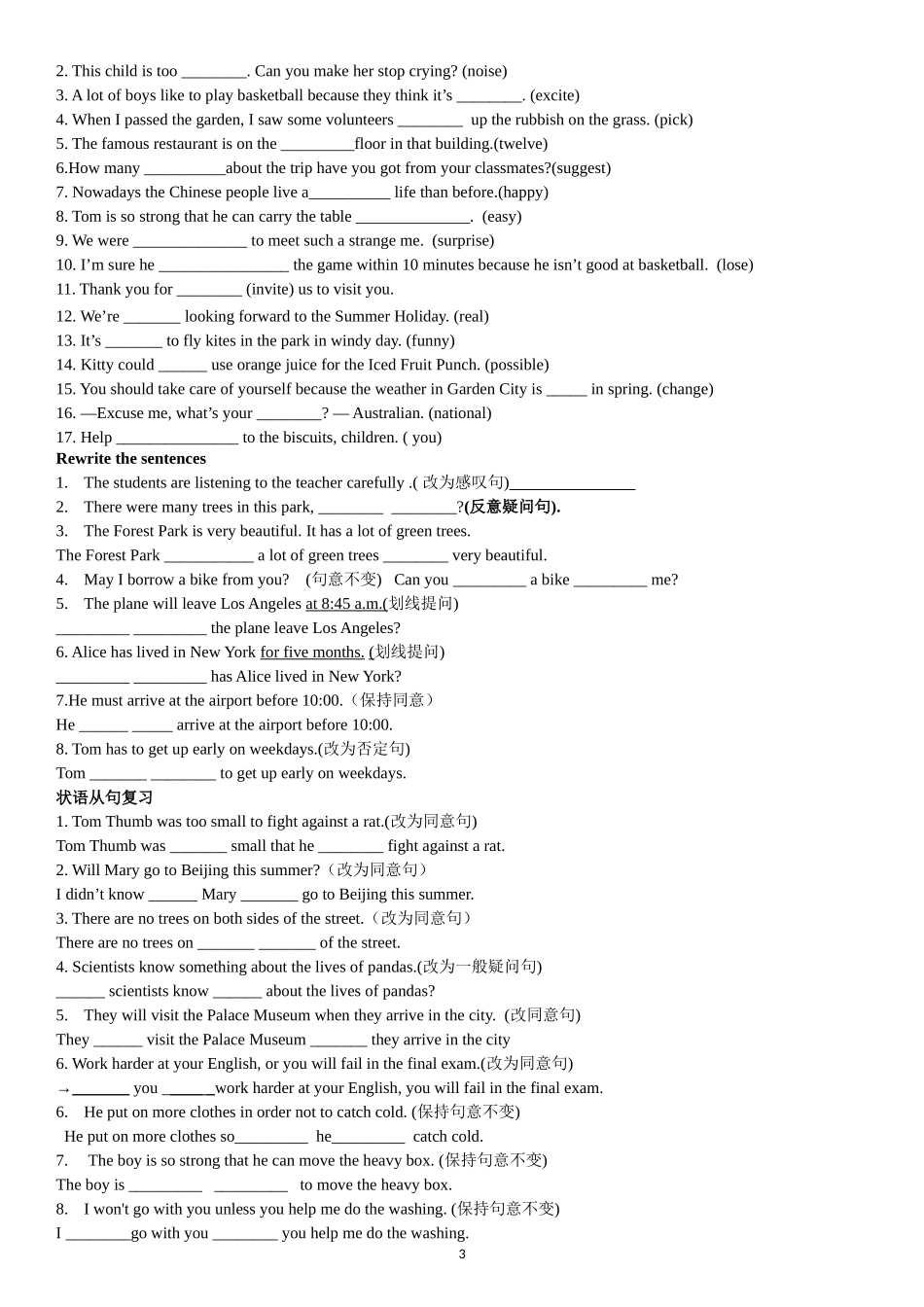 初一英语提高辅导五_第3页