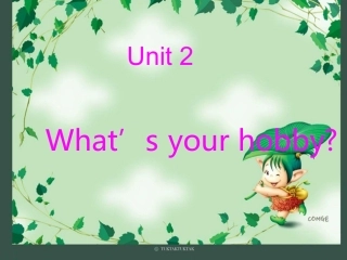 UNIT2What's-your-hobby你的爱好是什么