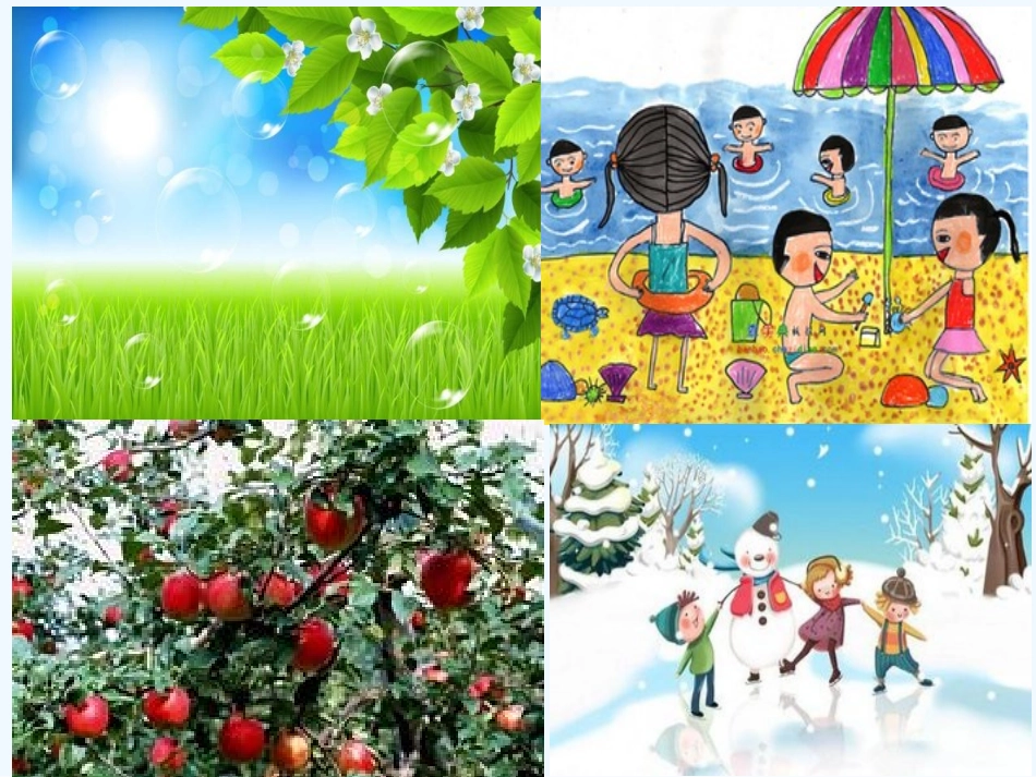 (部编)人教2011课标版一年级上册4.《四季》_第2页