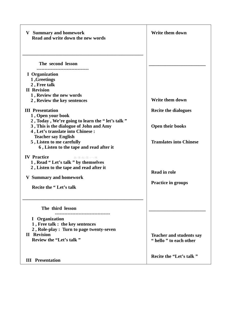 2014新版PEP小学六年级英语上册Unit3-Part-B教案(全英)_第2页